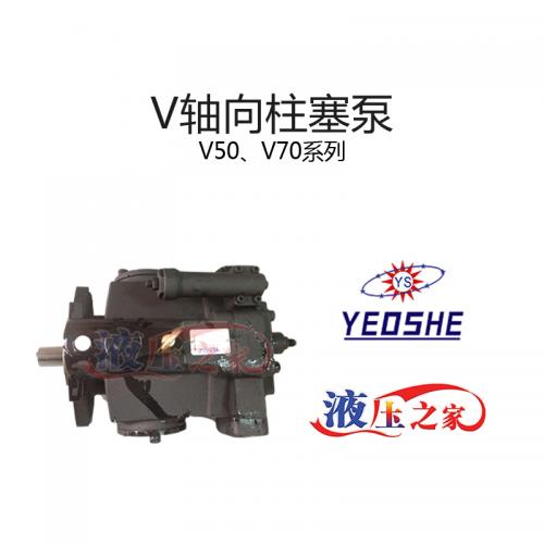 V50、V70