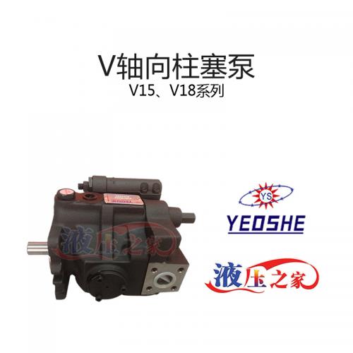 V15、V18