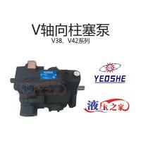 V38、V42