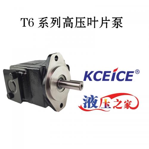 T6系列高壓葉片泵