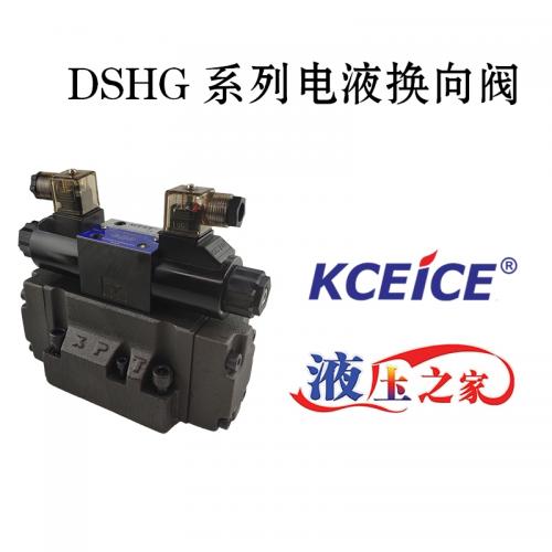 DGHG系列電液換向閥