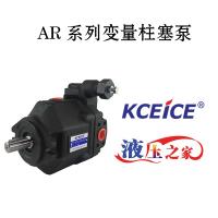AR16系列變量柱塞泵