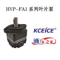 HVP-FAI系列定量葉片泵