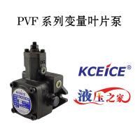 PVF系列變量葉片泵
