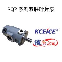 SQP系列雙聯葉片泵