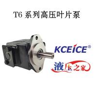 T6系列高壓葉片泵