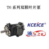 T6系列雙聯高壓葉片泵