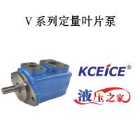V系列定量葉片泵